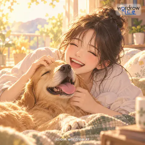 ‘맛이 들다’의 첫 번째 뜻을 표현한 그림: 좋아지거나 즐거워지다.