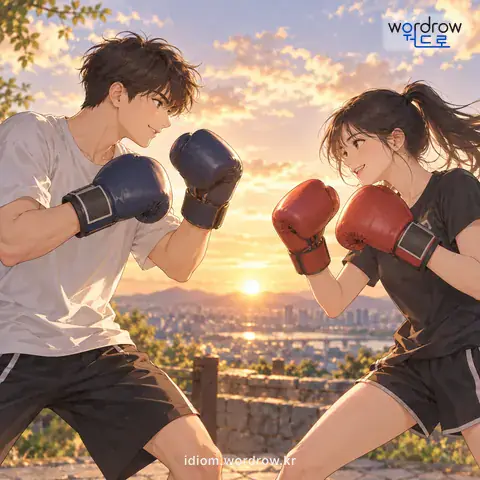 ‘맞방망이를 대다’의 첫 번째 뜻을 표현한 그림: 상대가 되어 감당해 내다.