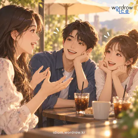 ‘맞방아를 찧다’의 첫 번째 뜻을 표현한 그림: 남의 말에 그렇다고 덩달아 호응하거나 편들다.