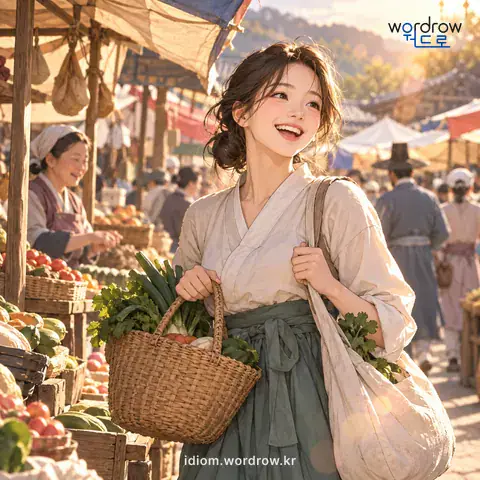 ‘매장을 치다’의 첫 번째 뜻을 표현한 그림: 장날마다 장 보러 다니다.