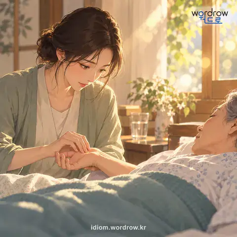 ‘맥을 보다’의 첫 번째 뜻을 표현한 그림