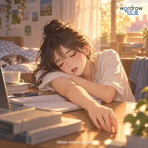 ‘맥이 풀리다’의 첫 번째 뜻을 표현한 그림: 기운이나 긴장이 풀어지다.