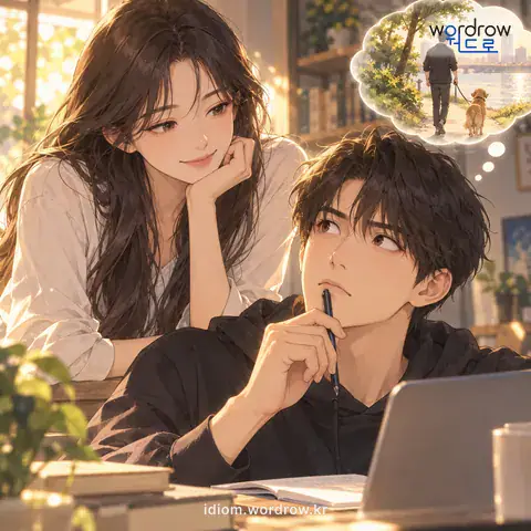 ‘머리 위에 앉다’의 첫 번째 뜻을 표현한 그림