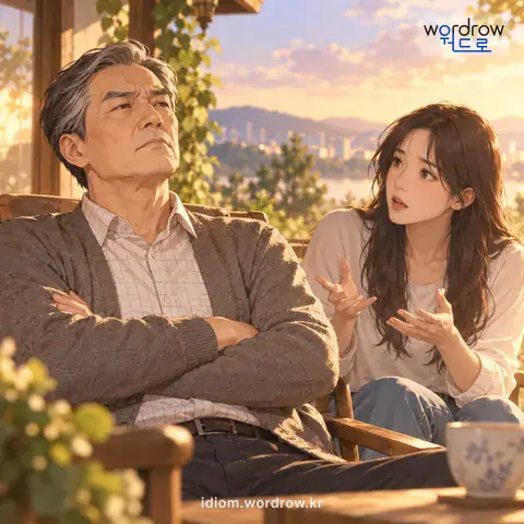 ‘머리가 굳다’의 첫 번째 뜻을 표현한 그림