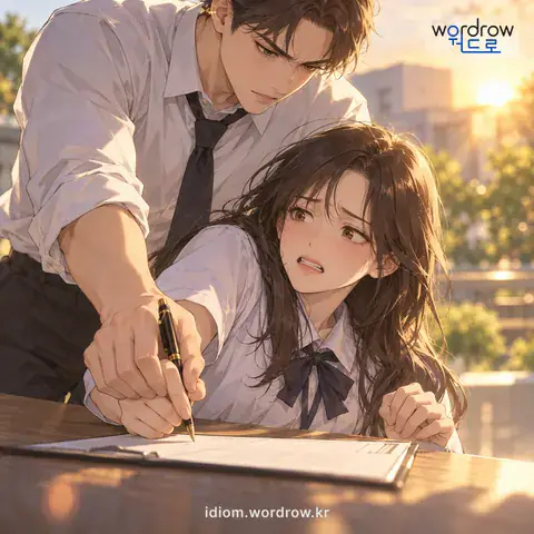 ‘머리를 깎이다’의 첫 번째 뜻을 표현한 그림
