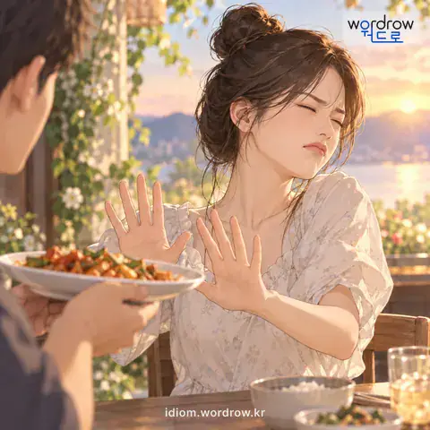 ‘머리를 흔들다’의 첫 번째 뜻을 표현한 그림
