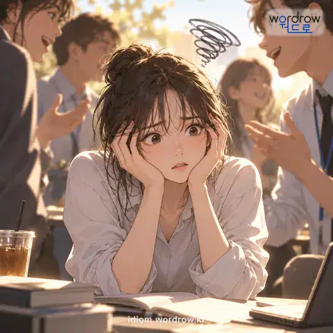 ‘머리에 쥐가 나다’의 첫 번째 뜻을 표현한 그림
