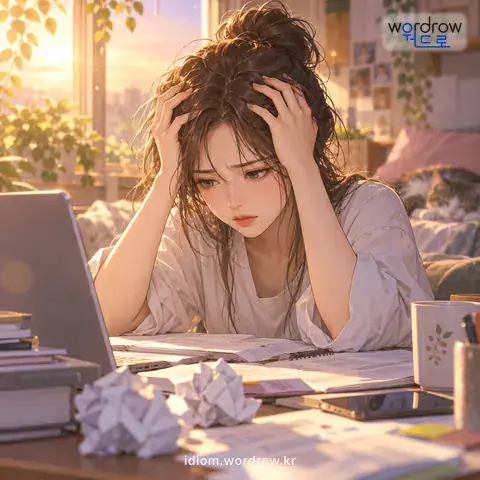 ‘머릿살을 앓다’의 첫 번째 뜻을 표현한 그림