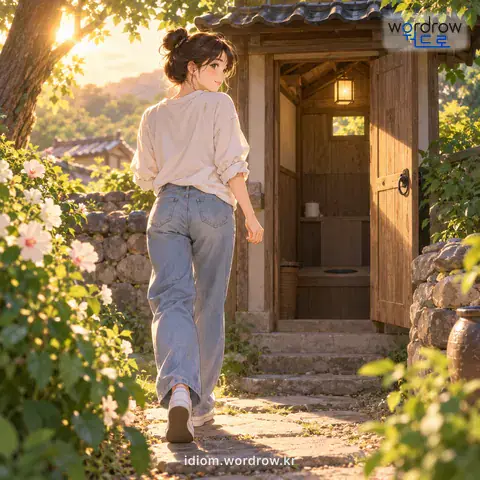 ‘먼데를 보다’의 첫 번째 뜻을 표현한 그림: (완곡한 표현으로) 뒷간에 가거나 뒤를 보다.