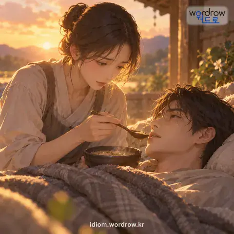 ‘명맥을 붙이다’의 첫 번째 뜻을 표현한 그림: 무엇에 의지하여 간신히 목숨을 잇다.