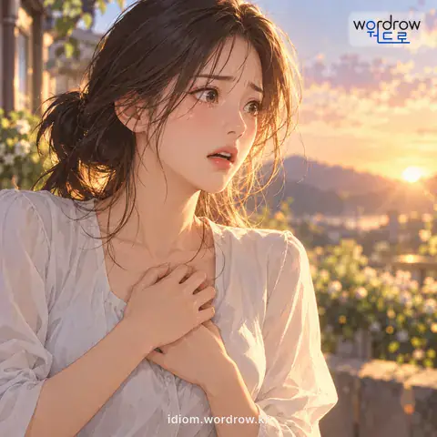 ‘명문이 막히다’의 첫 번째 뜻을 표현한 그림