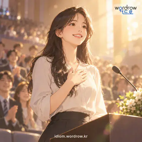 ‘명함을 내밀다’의 첫 번째 뜻을 표현한 그림: 존재를 드러내어 보이다.