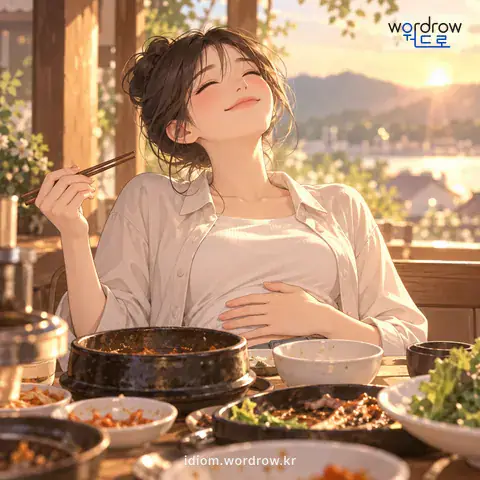 ‘목구멍의 때를 벗기다’의 첫 번째 뜻을 표현한 그림