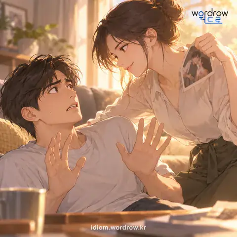 ‘목덜미를 잡히다’의 첫 번째 뜻을 표현한 그림