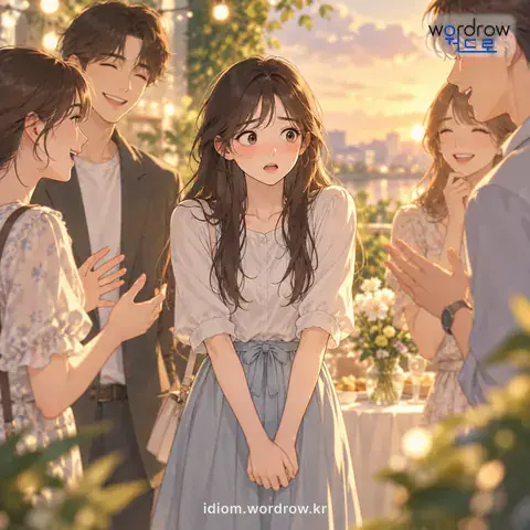 ‘몸 둘 바를 모르다’의 첫 번째 뜻을 표현한 그림