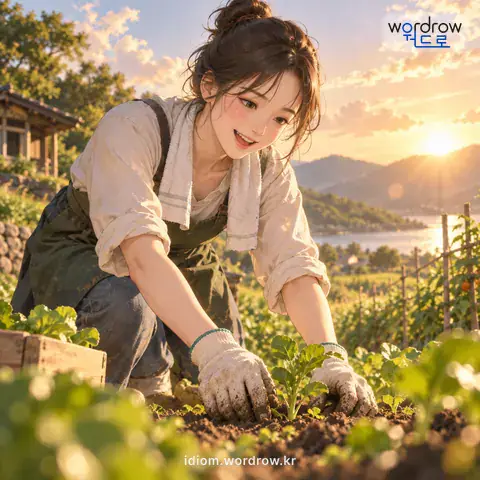 ‘몸으로 뛰다’의 첫 번째 뜻을 표현한 그림