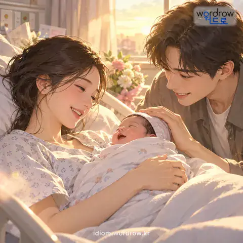 ‘몸을 풀다’의 첫 번째 뜻을 표현한 그림
