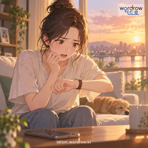 ‘몸이 달다’의 첫 번째 뜻을 표현한 그림