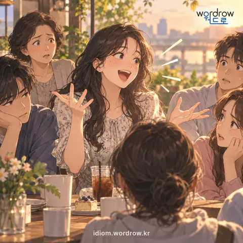 ‘못 하는 소리가 없다’의 첫 번째 뜻을 표현한 그림: 때와 장소와 대상을 가리지 않고 아무 말이나 막 하다.