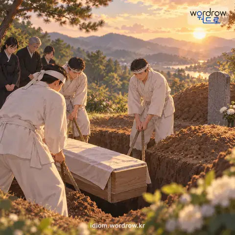 ‘뫼를 쓰다’의 첫 번째 뜻을 표현한 그림: 사람이 죽었을 때에 그 묏자리를 잡아서 송장을 묻다.