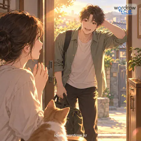 ‘무슨 바람이 불어서’의 첫 번째 뜻을 표현한 그림: 무슨 마음이 내켜서. 또는 무슨 일이 있어서.