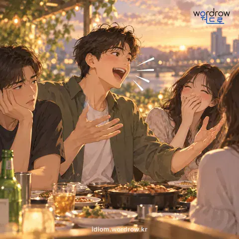 ‘물 쏘듯 총 쏘듯’의 첫 번째 뜻을 표현한 그림: 말이 되건 안 되건 입에서 나오는 대로 마구 떠들어 대는 것을 비유적으로 이르는 말.
