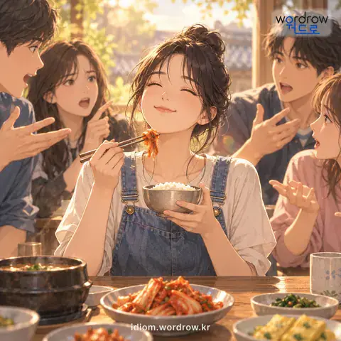‘뭐니 뭐니 해도’의 첫 번째 뜻을 표현한 그림: 이러쿵저러쿵 말해 보아도. 또는 누가 뭐라고 해도.