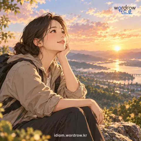 ‘미립이 트이다’의 첫 번째 뜻을 표현한 그림: 경험에 의하여 묘한 이치를 깨닫게 되다.