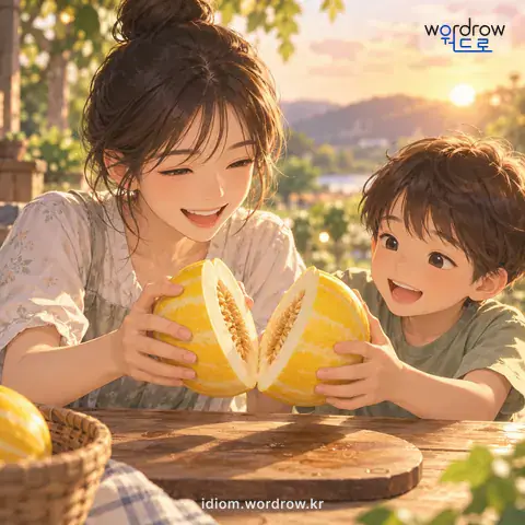 ‘반을 타다’의 첫 번째 뜻을 표현한 그림: 쪼개어 절반으로 가르다.