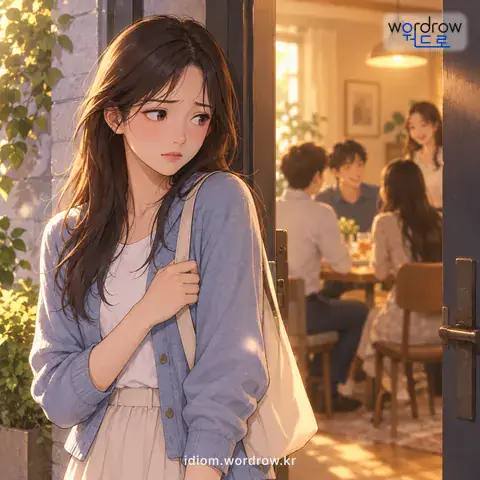 ‘발길이 내키지 않다’의 첫 번째 뜻을 표현한 그림: 마음에 내키지 아니하거나 서먹서먹하여 선뜻 행동에 옮겨지지 아니하다.