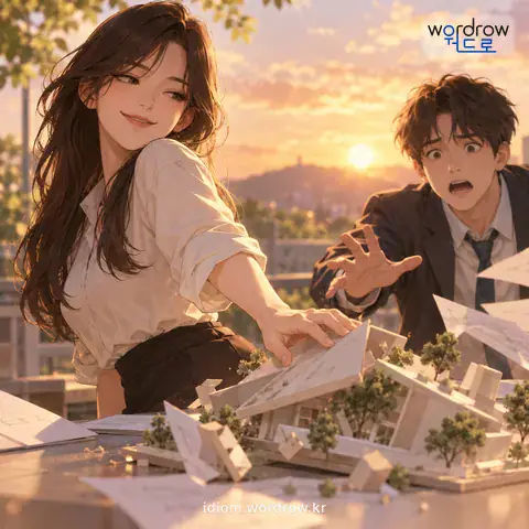‘발등을 찍다’의 첫 번째 뜻을 표현한 그림