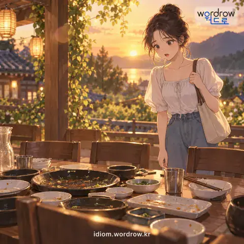 ‘발이 짧다’의 첫 번째 뜻을 표현한 그림