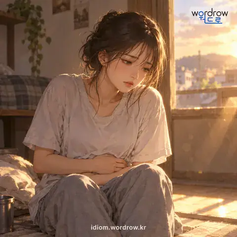 ‘밥 구경을 못 하다’의 첫 번째 뜻을 표현한 그림: 밥을 전혀 먹지 못하고 굶다.