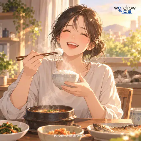 ‘밥 구경을 하다’의 첫 번째 뜻을 표현한 그림: 오래간만에 밥을 먹다.