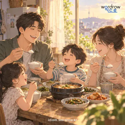 ‘밥술이나 뜨다’의 첫 번째 뜻을 표현한 그림: 사는 형편이 쑬쑬하여 어지간히 산다.