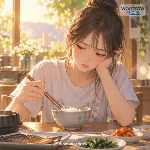 ‘밥알을 세다’의 첫 번째 뜻을 표현한 그림: 입맛이 없거나 하여 밥을 잘 먹지 않고 깨지락거리며 밥을 먹다.