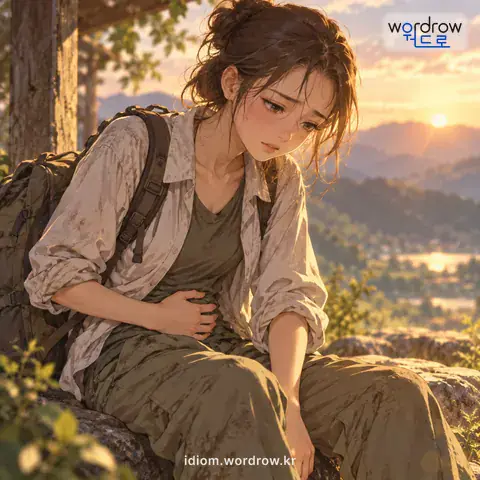 ‘배가 등에 붙다’의 첫 번째 뜻을 표현한 그림