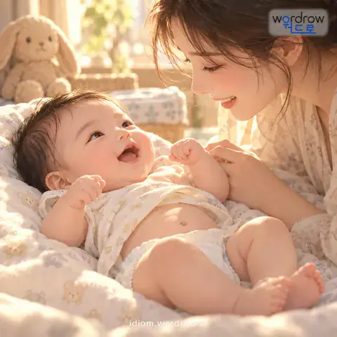 ‘배꼽도 덜 떨어지다’의 첫 번째 뜻을 표현한 그림