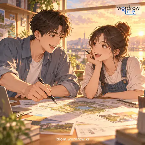 ‘배짱이 맞다’의 첫 번째 뜻을 표현한 그림: 무슨 일을 도모하는 데 뜻과 마음이 맞다.