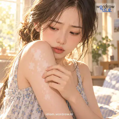 ‘백납이 먹다’의 첫 번째 뜻을 표현한 그림