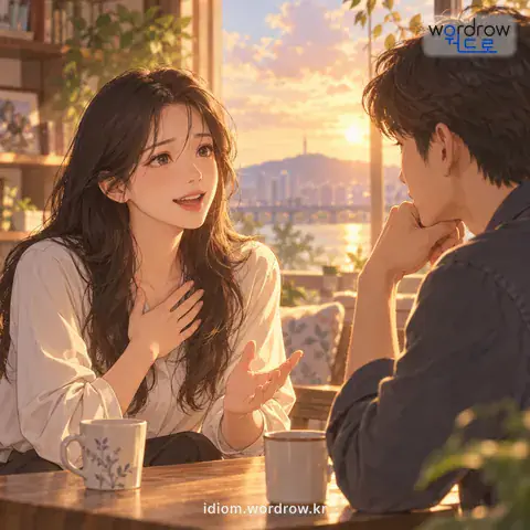 ‘밸을 뽑다’의 첫 번째 뜻을 표현한 그림