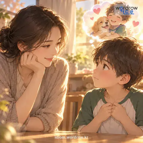 ‘뱃속을 들여다보다’의 첫 번째 뜻을 표현한 그림