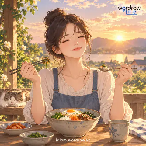 ‘벌리나 오므리나’의 첫 번째 뜻을 표현한 그림: 이렇게 하나 저렇게 하나.