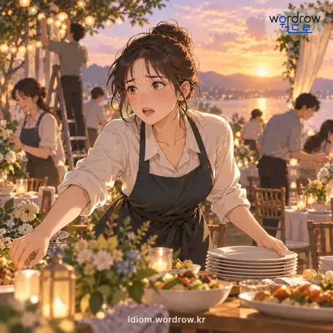 ‘벌여 놓은 굿판’의 첫 번째 뜻을 표현한 그림: 이미 시작한 일이라 중간에 그만둘 수 없는 처지의 일을 이르는 말.