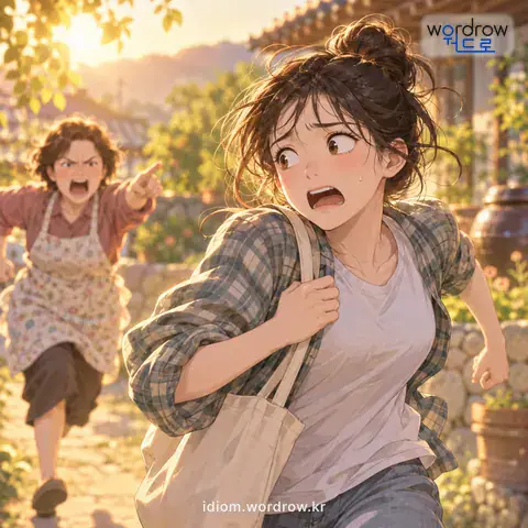 ‘범한테 쫓긴 사람’의 첫 번째 뜻을 표현한 그림: 무엇인가에 혼쭐이 나서 겁을 먹고 조급하게 서두르거나 안절부절못하는 사람.