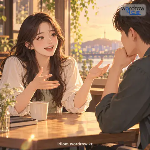 ‘변죽을 울리다’의 첫 번째 뜻을 표현한 그림: 바로 집어 말을 하지 않고 둘러서 말을 하다.