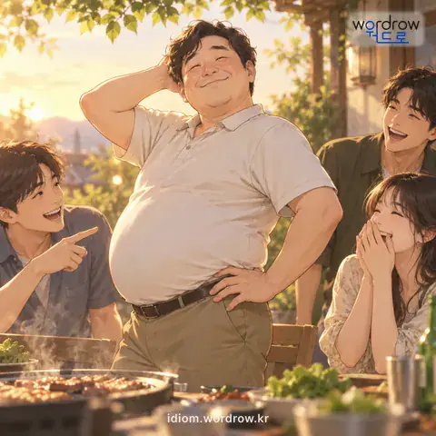‘복의 배’의 첫 번째 뜻을 표현한 그림: 배가 나온 사람을 놀림조로 이르는 말.
