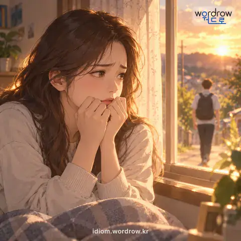 ‘복장이 타다’의 첫 번째 뜻을 표현한 그림