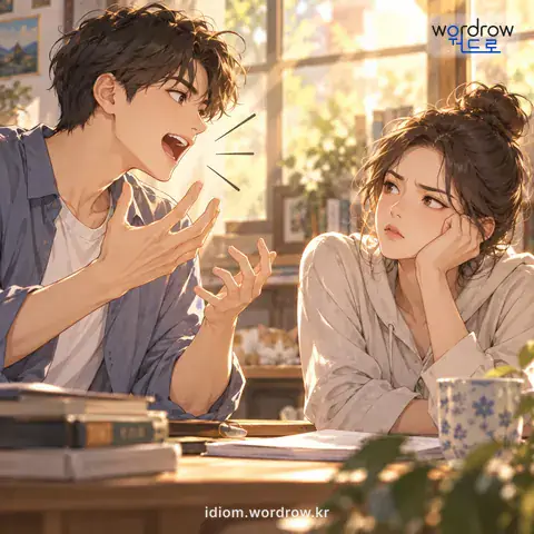 ‘부리를 까다’의 첫 번째 뜻을 표현한 그림: (속되게) 말로만 잘 지껄이거나 말대꾸를 잘하다.
