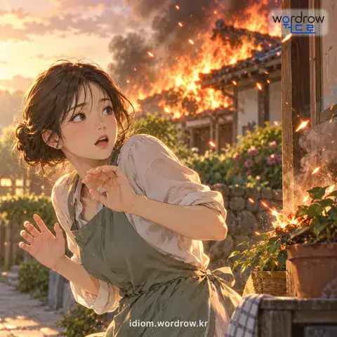 ‘불똥이 튀다’의 첫 번째 뜻을 표현한 그림: 재앙이나 화가 미치다.